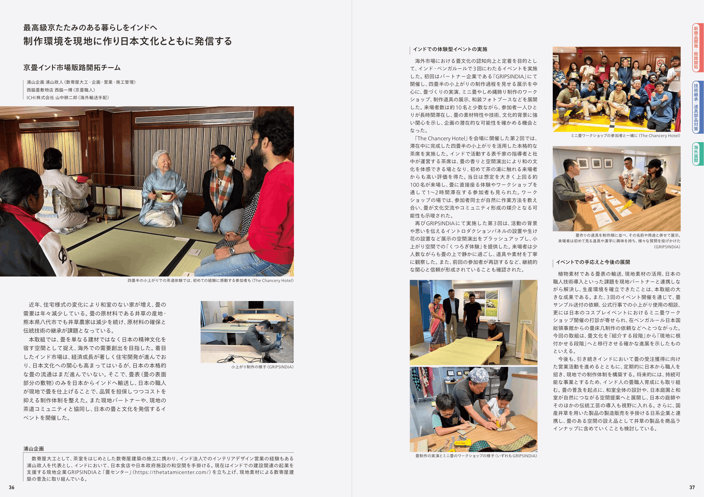 KMTC Publication